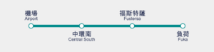 Airport Express Routemap.png