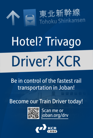 KCR TS Advert.png