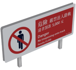 JCM mtr trespass signage.png