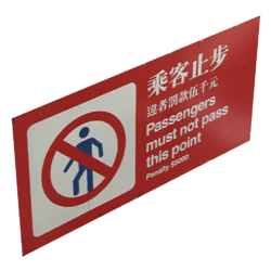 JCM trespass sign 2.png